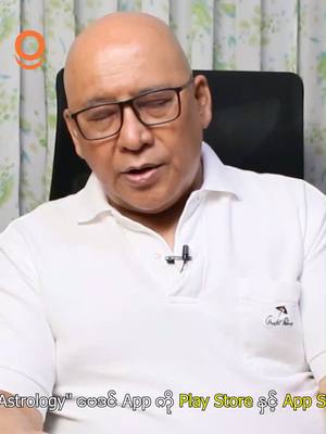 A post by @sanzarnibo_official on TikTok caption: နောက်ပိုင်းဆရာ့ video တွေကို @san.zarni.bo.offic ဒီအကောင့်လေးမှာ ပြောင်းတင်မှာဖြစ်တဲ့အတွက် Follow လေးလုပ်ထားပေးကြပါဉီးနော်"အင်္ဂါ သား သမီးများအတွက် တစ်ပတ်စာ ဟောစာတမ်းလက်ဆောင် "(၈.၁၂.၂၀၂၄) မှ (၁၄.၁၂.၂၀၂၄) အထိ" #SanZarniBo#Official#TikTok#BayDin#Astrology#App#Tuesday