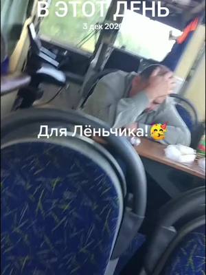 A post by @aleksandrsemen7 on TikTok caption: #ВэтотДень