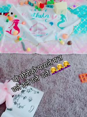 A post by @aarvikaaarav on TikTok caption: #choro #messyboy #messyroom #dhaledhaledhale #fyp #fypviral #foryoupage❤️❤️ 