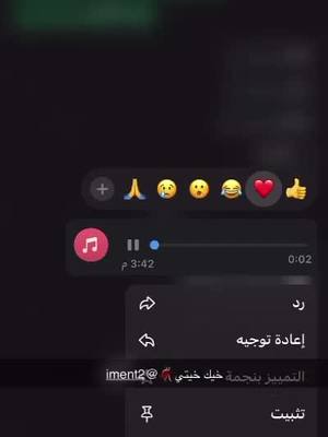 A post by @mentboha15 on TikTok caption: يكمل بالخير👏👏💃💃