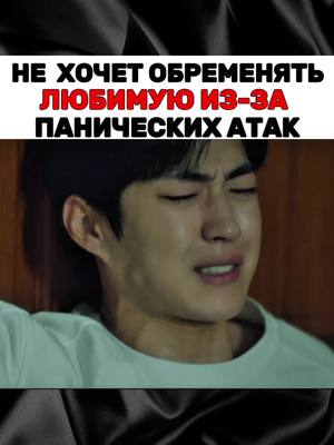 A post by @movie.hit on TikTok caption: 🥺😭 📽️Пьяный роман #пьяныйроман #дорама #kdrama 