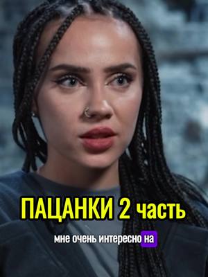 A post by @nikeynine_official on TikTok caption: Проду?😎   #пацанки #рекомендации #fyp 