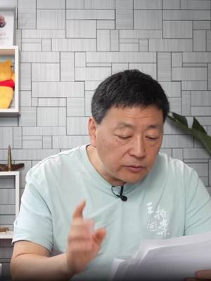 A post by @wzashow on TikTok caption: 唐一軍的仕途堪稱「火箭升級」，但結局卻令人唏噓。他從宣傳幹事一路靠秘書關係攀升，憑藉與趙樂際等權貴的聯繫步步高升，甚至空降司法部清除傅政華流毒，沒想到自己也成了第五任犯罪部長。最終因涉許家印恒大資金亂局，被指導致盛京銀行巨額壞賬而落馬。從秘書到犯罪分子，他的墜落再次印證官場如戲，輪流清毒的荒誕現實。🤔#唐一軍 #司法腐敗 #恒大#許家印 #王志安 #王局拍案