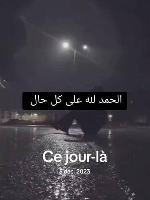 A post by @fatimaamgaad on TikTok caption: #cejour-là