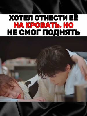 A post by @movie.hit on TikTok caption: Слабак🤣📽️Лунный свет (Китай)#дорама #cdrama 