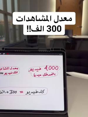 A post by @abdulrahman_khaalid on TikTok caption: اذا تبي تزيد متابعينك بشكل كبير، شاركتك كل المعلومات الي راح تفيدك في ورشة عمل مجانية رابطها بالبايو!