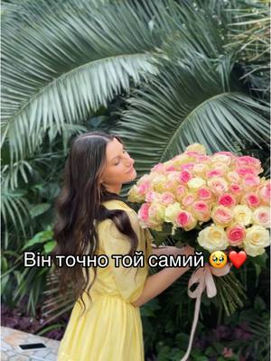 A post by @mary_churii on TikTok caption: Кожна це відчула 💔  в тебе є -Ти , памʼятай про це❤️❤️‍🩹 @Анна Тринчер #tik_tok #musica #стосунки 