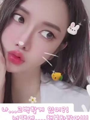 A post by @sopia0429 on TikTok caption: Welcome daram World 😁 Follow & Vote  Okay?  daram Broadcasting  Follow Follow Follow Me 😊 Welcome To Sopia World 😁 Follow & Vote  Okay?  Follow Follow Follow Me 😊 @daram0429 #Broadcasting #Today #Actor 