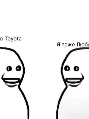 A post by @tig752 on TikTok caption: #on #fan #Toyota#эдит #fun #car#cars#jdm