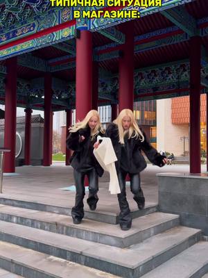 A post by @twixi_twiins on TikTok caption: Аахаха, у кого такое было в магазине? #twixi #twins 