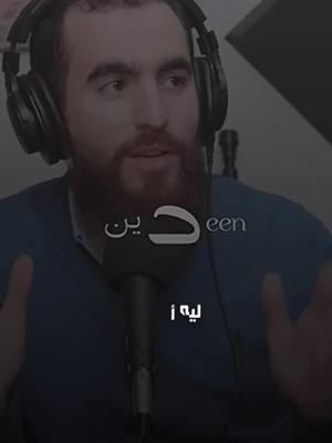 A post by @9.m3a0 on TikTok caption: قال النبي : من صلى علي واحدة صلى الله عليه بها عشرا من دعا لأخيه بظهر الغيب قال الملك: آمين ولك مثل ذلك من يقرأ آخر آيتين من سورة البقرة في ليلة كفتاه أقربكم مني مجلسًا يوم القيامة أحسنكم أخلاقًا  إن الرجل ليدرك بحسن خلقه درجة الصائم القائم أستغفر الله الذي لا إله إلا هو الحي القيوم وأتوب إليه من قالها ثلاثًا غفر له وإن كان قد فرّ من الزحف اللهم إني أصبحت أشهدك وأشهد حملة عرشك وملائكتك وجميع خلقك أنك أنت الله لا إله إلا أنت وحدك لا شريك لك، وأن محمدا عبدك ورسولك من قالها حين يصبح أو يمسي 4 مرات أعتقه الله من النار من استغفر للمؤمنين والمؤمنات كتب له بكل مؤمن/ة حسنة کَلِمَتانِ خَفِيفَتانِ عَلَى اللِّسانِ، ثَقِيلتان في الميزان، حبيبتان إلى الرَّحْمَنِ: سبحان الله وبحمده، سبحان الله العظيم من سأل الله الجنة ،3 ، قالت الجنة: اللهم أدخله الجنة، ومن استجار من النار 3 قالت النار : اللهم أجره من النار إذا خرج الرجل من بيته فقال: بِسمِ اللهِ، يقول الملك: هُديت، فإذا قال: لا حول ولا قوة إلا بالله، قال الملك وقيت، فإذا قال: توكلت على الله، يقول الملكُ : كُفيت من قال 10 لا إله إلا الله وحده لا شريك له له الملك وله الحمد يحي ويميت وهو على كل شيء قدير كانت له عدل أربع رقاب من ولد إسماعيل من قال: سبحان الله وبحمده، في يوم 100 مرة؛ حطت خطاياه وإن كانت مثل زبد البحر لا إله إلا الله والله أكبر لا إله إلا الله وحده لا إله إلا الله ولا شريك له لا إله إلا الله له الملك وله الحمد لا إله إلا الله ولا حول ولا قوة إلا بالله" من قالهن في يوم أو في ليلة أو في شهر ثم مات في ذلك اليوم أو في تلك الليلة أو في ذلك الشهر غُفِرَ له ذنبه مَن قالَ : أَشْهَدُ أَنْ لا إِلَهَ إِلَّا اللهُ وَحْدَهُ لا شَرِيكَ له، وأنَّ مُحَمَّدًا عَبْدُهُ ورَسولُهُ، وأَنَّ عِيسَى عبد الله، وابنُ أَمَتِهِ، وكَلِمَتُهُ ألقاها إلى مَرْيَمَ ورُوحٌ منه، وأَنَّ الجَنَّةَ حَقٌّ، وَأَنَّ النَّارَ حَقٌّ، أَدْخَلَهُ الله مِن أَي أَبْوابِ الجَنَّةِ الثَّمَانِيَةِ شَاءَ رَبِّ اغْفِرْ لي خَطِيئَتي وجَهْلِي، وإسْرَافِي فِي أَمْرِي كُلِّهِ ، وما أَنْتَ أَعْلَمُ به مِي اللَّهُمَّ اغْفِرْ لي خَطَايَايَ، وَعَمْدِي وَجَهْلِي وهَزْلِي، وكُلُّ ذلكَ عِندِي ، اللهُمَّ اغْفِرْ لي ما قَدَّمْتُ وما أخَّرْتُ، وما أَسْرَرْتُ وما أَعْلَنْتُ، أَنْتَ المُقَدِّمُ وَأَنْتَ المُؤَخِّرُ، وأَنْتَ عَلَى كُلِّ شَيْءٍ قَدِيرٌ قراءة سورة الإخلاص تعدل ثلث القرآن لا تنسوا أذكار الصباح والمساء #التوبة 