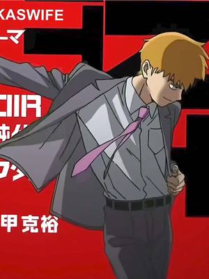 A post by @aratakaswife on TikTok caption: when ur credit card declines and reigen presses the undo button on photoshop [reposting again cuz tiktok hates me] #reigen #reigenarataka #reigenedit #reigenaratakaedit #mp100 #mobpsycho100 