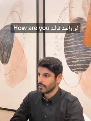 A post by @fahadacademy on TikTok caption: #انجليزي #تعلم_اللغة_الإنجليزية #english 