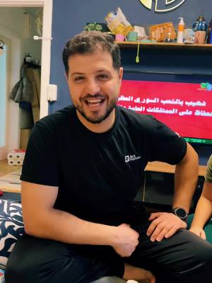 A post by @alissar.ahmad on TikTok caption: المفاجأة الكبرى 🤣