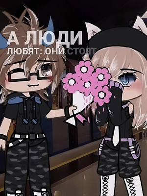 A post by @milka_woky on TikTok caption: нуу,да я решила вернуться #гача #лайф #вернулась #рекомендации #teamworkmakesthedreamwork 