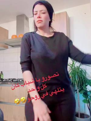 A post by @rim.jamli on TikTok caption: @♥️👑Rim🇹🇳 #viral #duet #explore #foryou 