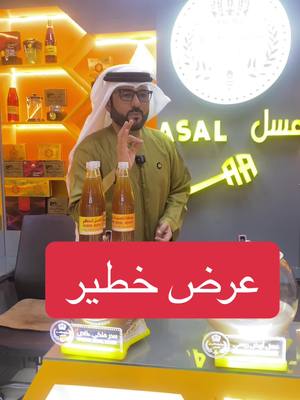 A post by @bo.rashed.3 on TikTok caption: #الامارات #طبيعي #اصلي 