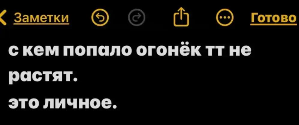 A post by @huetenysh on TikTok caption: любимки🤍 @каринк @Egorikik💞 @ТГК:Xxver💔 @кто-то @_egoi_kris_ @вальк @микрозайм  #тренд #огонькитиктока #recommendations #рекомендации #foryoupage #fyp #рек 