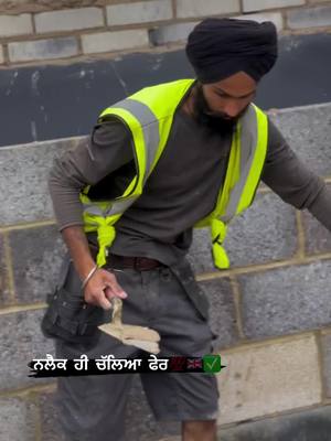 A post by @kahlon0122 on TikTok caption: ਸਹੀ ਆ💯✅🙏 #unitedkingdom #struggle #wmk 