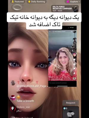 A post by @tiktoknews892 on TikTok