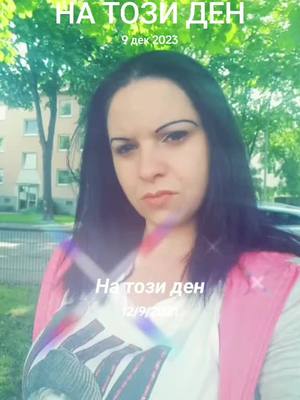 A post by @bilqnaskokleva13 on TikTok caption: #натозиден