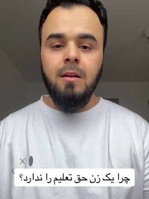 A post by @rafi.rahimi11 on TikTok caption: #رسول_الله_صلى_الله_عليه_وسلم #اللهم_صل_وسلم_على_نبينا_محمد #foryoupage #شیخ_محمد_صالح_پردل_حفظه_الله 