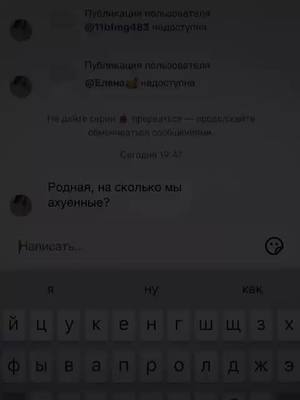 A post by @timofeevaidaria on TikTok