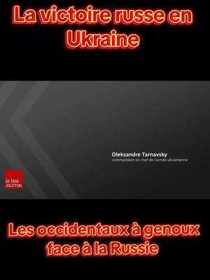 A post by @engong_media on TikTok caption: #ekangdigital #african #unioneuropea🇪🇺 #france🇫🇷 #russian #unionafricaine #africa #françafrique 