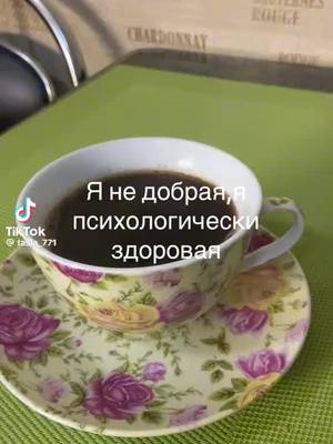 A post by @natascha984 on TikTok