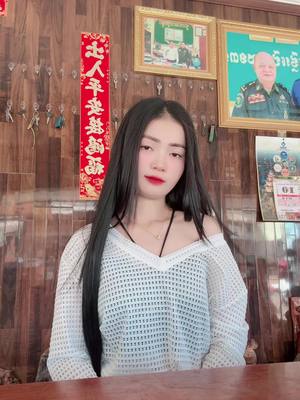 A post by @raksaksb on TikTok caption: មករកអូនអត់លូវ????###tiktok #khmertiktok #lover 