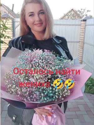 A post by @sergeevna970_2 on TikTok