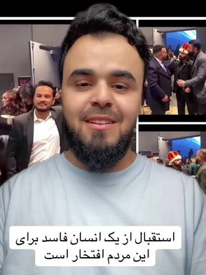 A post by @rafi.rahimi11 on TikTok caption: #رسول_الله_صلى_الله_عليه_وسلم #اللهم_صل_وسلم_على_نبينا_محمد #foryoupage #شیخ_محمد_صالح_پردل_حفظه_الله #foryou 