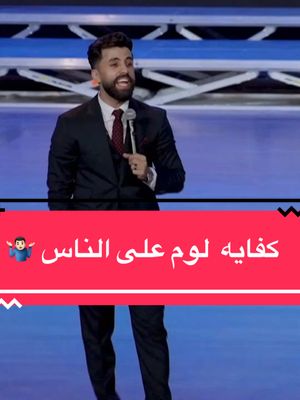 A post by @dr.islammohamed.md on TikTok caption: انت تستحق اللى انت فيه دلوقتى …👌🏻👌🏻 #بمنتهى_البساطه_جدا  #خليك_ايجابي  ‏#askdrislam  ‏#forabetterlife #fypシ #fyp #الشعب_الصيني_ماله_حل😂😂 #explore 