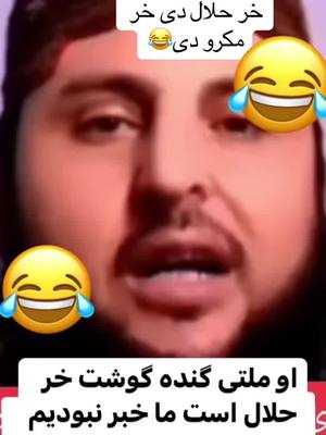 A post by @tiktoknews892 on TikTok caption: #duet with @دختر افغان📍🇬🇧 #dokhterafghan🧚 