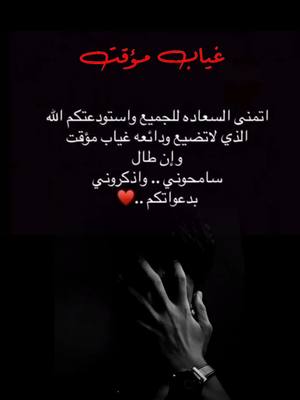 A post by @abonawaf800 on TikTok caption: #يارب 