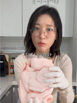 A post by @mukppe on TikTok caption: 돼지비계를 버리지 말아야하는 이유