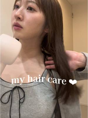 A post by @miyudesu4 on TikTok caption: ヘアケア紹介するよ❤︎ 3段階の温風/冷風の調整できて使いやすい🫶🏻乾燥する冬に大活躍のドライヤーです❄️👱🏻‍♀️ Amazonで買えるよ🎀 https://www.amazon.co.jp/dp/B0DFCQCM5F ■クーポンコード 7MLRUWVL クーポン内容：23％OFF 使用期間：11月12日～1月11日 PR @shirohealth_official  #shirohealth #高速ドライヤー #美髪ケア #ドライヤー新発売