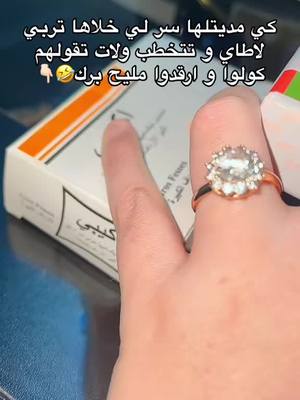 A post by @darinbeautepro on TikTok caption: #cejour-là تلقاوهم عند @Boutique_de_luxe_algerie #darin_beaute_pro #ترند #عروسة_جزائرية #fyp #شعب_الصيني_ماله_حل😂 #معجزات #viralvideos #fyppppppppppppppppppppppp #عروسة_جزائرية2022📽📸🇩🇿 #تبييض #feed #عروسة_جزائرية2023📽📸🇩🇿 #زواج #تفتيح #عروسة #وصفات_طبيعية #اكسبلور 