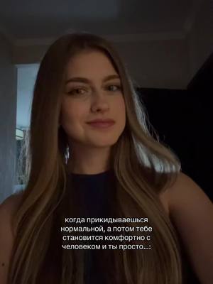 A post by @woankaa on TikTok caption: MUSTAAAAARD 🗣️ // тгк воанька и инглиш💙🫐