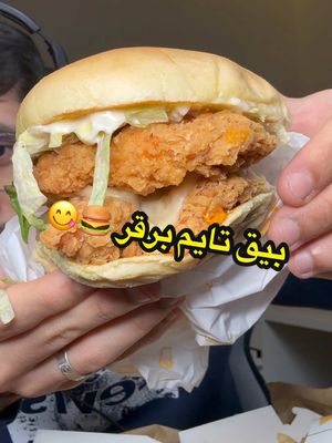 A post by @rakan.a0 on TikTok caption: جديد الموسم من كودو 🍔 بيق تايم برقر 🍔😋 @كودو Kudu  . لا تنسون تضيفوني في الس__ناب 👻 ( iwx26 ) @فواصل…  . ‎أَحَبُّ الكَلامِ إلى اللهِ أرْبَعٌ: سُبْحانَ اللهِ، والْحَمْدُ لِلَّهِ، ولا إلَهَ إلَّا اللَّهُ، واللَّهُ أكْبَرُ. .  #اكل #تقييم #تجربة #تصوير #مطاعم #مطاعم_الرياض #مطاعم_جدة #الكاتشب_سر_الحياة #راكان_كتشب #الكاتشب_وينه #اعلان