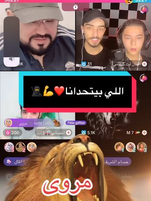 A post by @maroua___23 on TikTok caption: #👑user_maroua👑 #جيش_ابو_اسكندر_١ #ترند_جديد_ترند_تيك_تك_إكسبلور #ترند_تيك_توك #fouryou #fypシ゚viral #اكسبلوررررر #المراجل_لنا_والعز_من_عقب_اهلنا💯👏🏼 