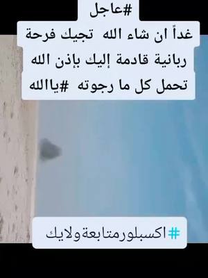 A post by @9m2o6 on TikTok caption: #في هذا اليوم #احبكم #اكسبلور #اعادة_النشر🔃 