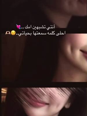 A post by @ab_10h3 on TikTok