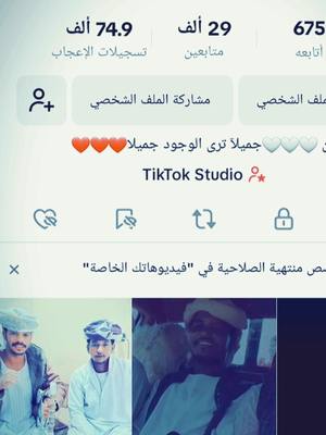 A post by @saad......aleabaadi on TikTok caption: #CapCut #تحذير___الحساب #شلاتين_اسوان_وادي_خريط_العبابده🇪🇬🇸🇦🤙♥️🤫 #متابعه_ولايك_واكسبلور_فضلا_ليس_امرا #جخو،الشغل،دا،يا،عالم،➕_❤_📝 