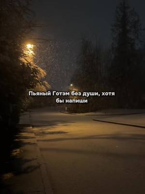 A post by @rewind_05 on TikTok caption: #rewind_05 #рекомендации 