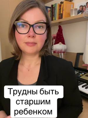 A post by @olga.solomatina on TikTok caption: #ВэтотДень #психолог #психотерпевт #психотерапия #мой #instagramstories #психотерапія #психотерапияонлайн #свидания #emdr #психолог #emdrтерапевт #emdrтерапия #нейро #нервы #детскийпсихолог #детскийпсихологтикток #детскийпсихиатр #нейросеть #нейрографика #нейропсихолог #нейроотличные #нейросети #нейроны #нейропсихология #нейрографика #семейныеприколы #семейнаятерапия #семейныйпсихолог #гештальттерапевт #гештальттерапия #психодрама #психоанализ #психоаналитик #психическоерастройство #психическоездоровье #психическоесостояние #здоровье #почемуяодин #почемуребенокнеслушается #почемутакхолодно #хочетсякурить #вино #вина #сухоевинишко #выпить #выпитьохота #выпитьизабытьлюбить #выпитьхочетсявсегда #нервынапределе #нервныйсрыв #нервныйтик #нерви #ненервничай #ненервируйменя #ненерек #влюбленность #свиданиеспарнем #свиданиевслепую #пойелуй #взаимно #взаимностьвотношениях #взаимность #трудныеподростки3 #трудныеподростки2 #трудныеподросткисериал #отцыидети #нлп #нлптехника #нлпдляжизни #нлппрактик #тт #договорились #отдыхаем #отдых #отдыхуводы #семейныйотдых #семейныйотпуск2022 #отдыхнаморе #любовьксебе #любовьотношения #любовькживотным #какполюбитьсебя #какпохудеть #какпринятьсебя #какполучитьденьги #испания🇪🇸 #валенсия #valencia #barcelon #мадрид #мадридскийреал #марбелья #выборы #Love #life #lifehacks #ноябрь #соломатина #январь #dinero #enero #весенняякрасота #8марта #еслибы #marzo #март #обложка #falles #primark #prima #primavera #zara #escada #cc #mujeres 