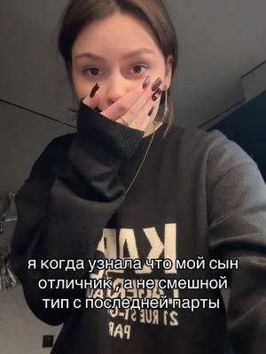 A post by @lo1zz1 on TikTok caption: #рек 