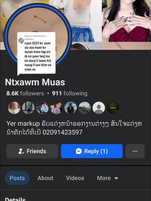 A post by @niamlwmvang on TikTok caption: Replying to @noobseelove sawv yuav tau rau ntawm kuv tus ตัวแมน ntxawm moua no os