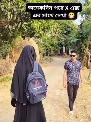 A post by @h_rahm4n on TikTok caption: 😂😂😂😂@S4hina#sylheticouple #bangladeshtiktokofficial❤️❤️ #for 