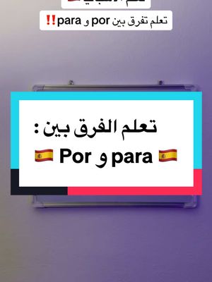 A post by @profesor_issam_spanish on TikTok caption: ##LIVEReason #LIVEIncentiveProgram #PaidPartnership 